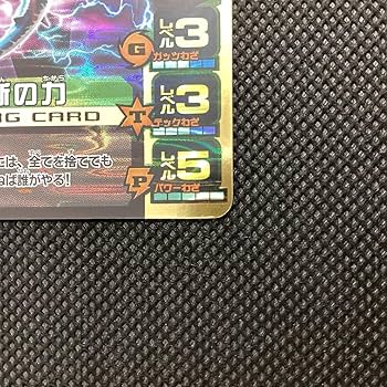 Amazon.co.jp: 百獣大戦 アニマルカイザー 第12弾 S-124 禁断の力 金